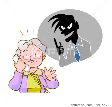 轉移欺詐 9915479