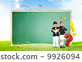 Children's dream 51 _ PAH 9926094