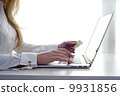 Online Purchase 9931856