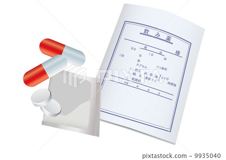 Drugs 9935040