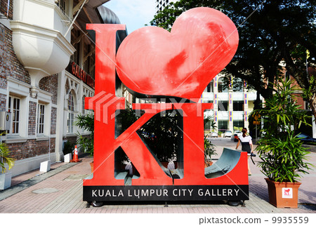 Kuala Lumpur City Gallery 9935559