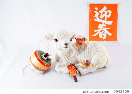 新年賀卡 9942509