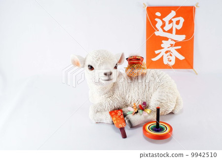 新年賀卡 新年賀卡 9942510