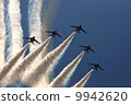 Blue Impulse  9942620