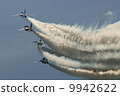 Blue Impulse  9942622