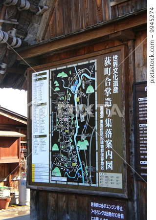 Guide map 9945274
