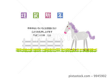 year of the horse, new year, the horse 9945902