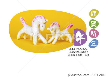 year of the horse, the horse, the horse zodiac 9945909