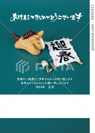 year of the horse, happy new year, new year 9945911