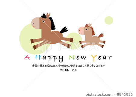 year of the horse, new year, equine 9945935
