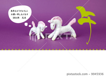 year of the horse, the horse, the horse zodiac 9945936