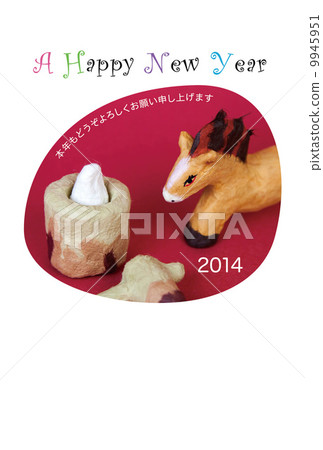 馬年 賀年卡 新年賀卡 9945951