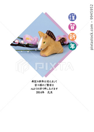 year of the horse, new year, equine 9945952