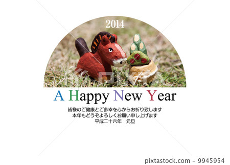 year of the horse, new year's pine decoration, new year 9945954