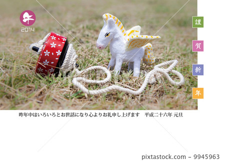 the horse, the horse zodiac, pegasus 9945963