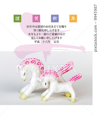 year of the horse, the horse, happy new year 9945987