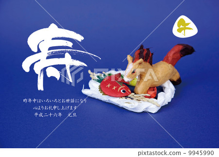year of the horse, longevity, felicitations 9945990