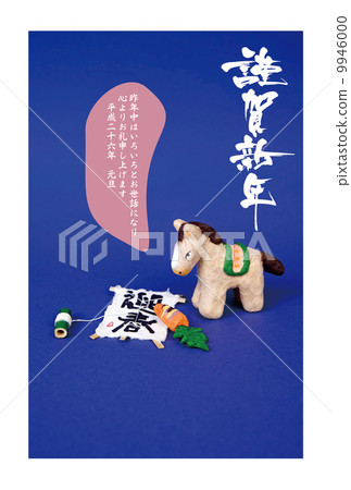 year of the horse, new year's card, new year 9946000