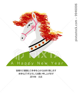 year of the horse, new year's card, new year 9946006