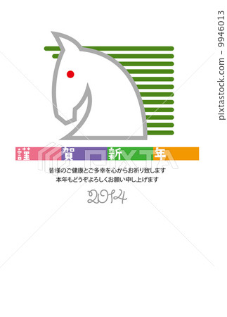 year of the horse, new year's card, new year 9946013