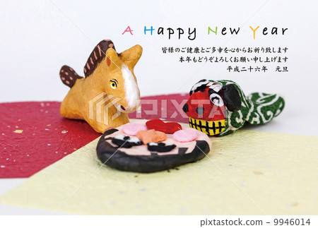 馬年 新年賀卡 賀年片 9946014