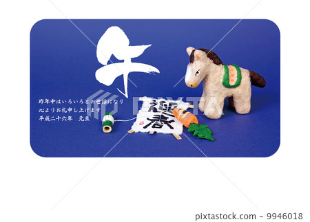 the horse, year of the horse, new year's card 9946018