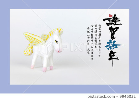 新年賀卡 賀年片 賀年卡 9946021