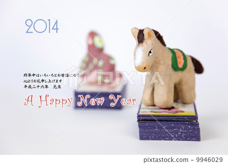 馬年 新年賀卡 賀年片 9946029