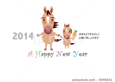 year of the horse, new year's card, new year 9946041