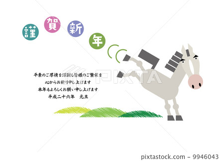 year of the horse, new year's card, new year 9946043