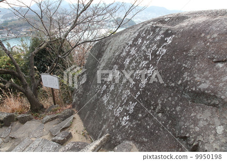 尾道的街道 9950198