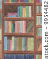 Bookshelf 9954482
