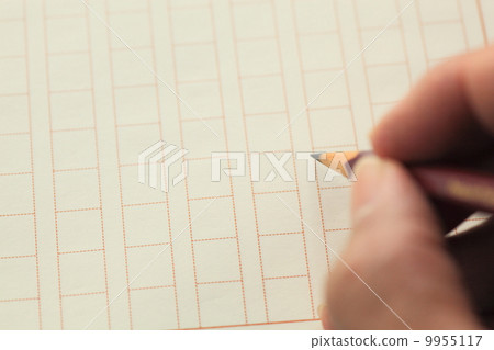 手稿紙 手稿紙 9955117