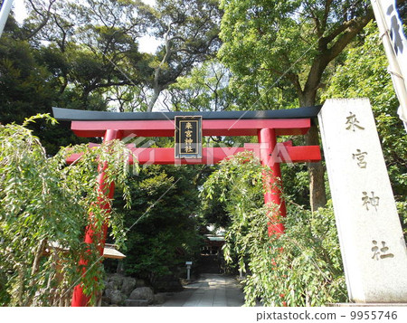 小宮神社4號 小宮神社4號 9955746