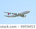 政府專用機器 9959453