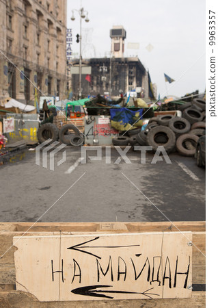 KIEV (KYIV), UKRAINE - MARCH 7, 2014 KIEV (KYIV), UKRAINE - MARCH 7, 2014 9963357