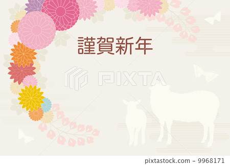 Sheep's silhouette and wreath goggles included 9968171