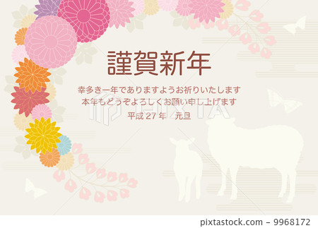 Sheep's silhouette and wreaths with verbal attachment 9968172