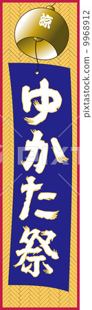 yukata festival, vector, vectors 9968912