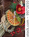 New Year decoration 9971650