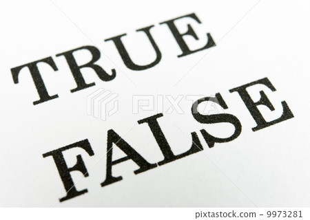真假真相謊言 9973281
