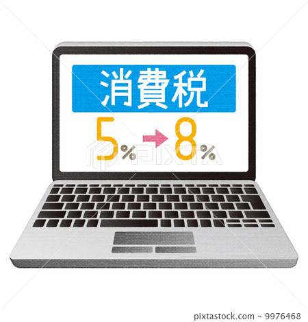 Tax increase consumption tax Tax reform 9976468