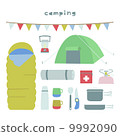 營地矢量插圖集 9992090