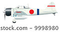 Zero war 21 type 9998980