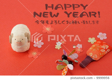 新年賀卡 9999956