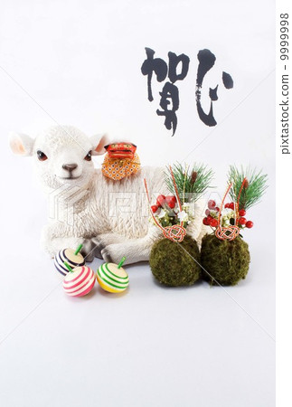 新年賀卡 新年賀卡 9999998