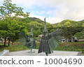 津和野 10004690