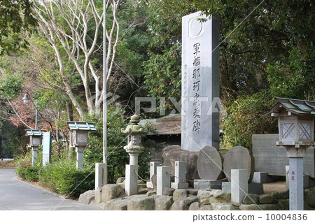 軍艦Naka Tadomaru紀念碑 10004836
