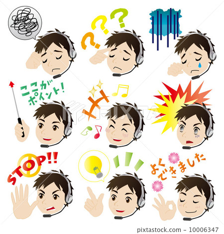 面部表情系列“男性操作員” 10006347