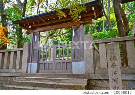 Historic site · Masanari Kusunoki public fighting place (Minatogawa shrine / Hyogo kobe city Chuo-ku Higher distribution) Historic site · Masanari Kusunoki public fighting place (Minatogawa shrine / Hyogo kobe city Chuo-ku Higher distribution) 10008013